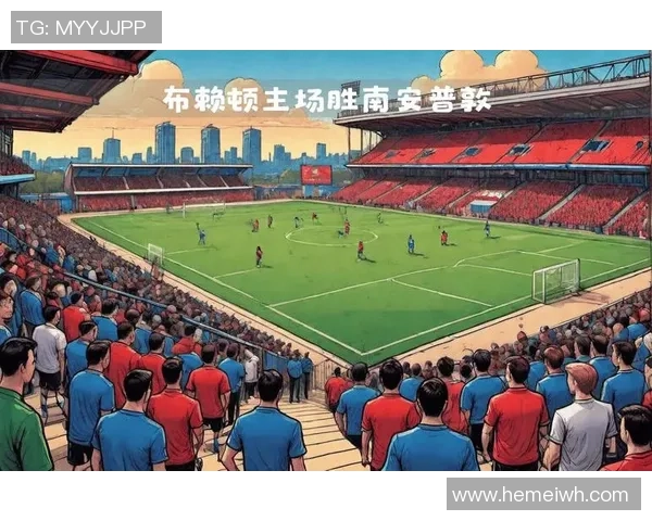 布赖顿与南安普敦激战成和比分揭晓精彩瞬间回顾 布赖顿与南安普敦激战成和比分揭晓精彩瞬间回顾